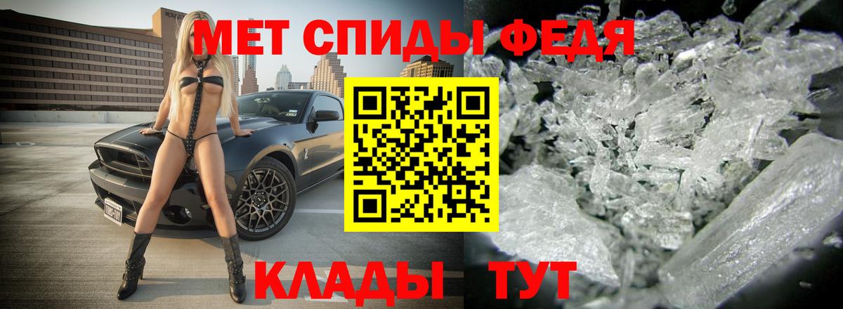 АМФЕТАМИН  АМФЕТАМИН 98%  Вход с VPN  Амфетамин  Бахчисарай 
