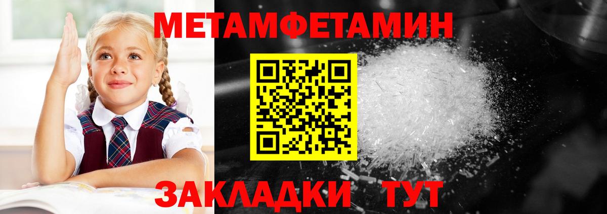 Amphetamine VHQ Бахчисарай