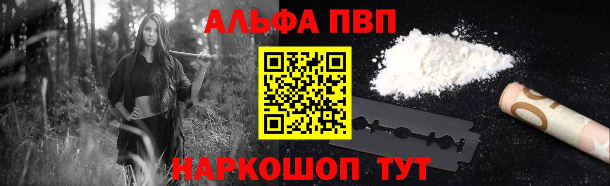 А ПВП крисы CK Бахчисарай