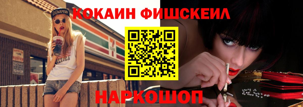 COCAIN Боливия  Вход с VPN  Кокаин VHQ  Бахчисарай 