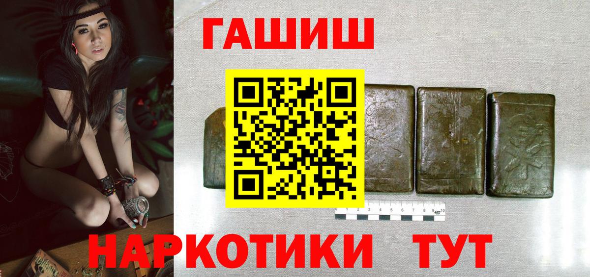 ГАШИШ Изолятор Бахчисарай