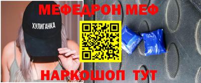 MDMA Premium VHQ Усть-Джегута