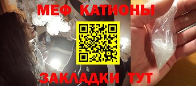 меф VHQ Усть-Илимск