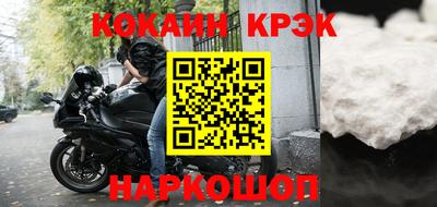 MDMA Premium VHQ Усть-Джегута