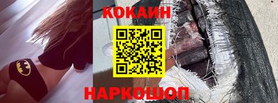 марки nbome Уссурийск