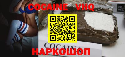 меф VHQ Усть-Илимск