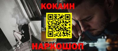 марки nbome Уссурийск