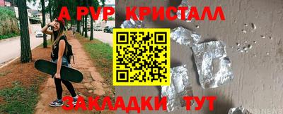 меф VHQ Усть-Илимск