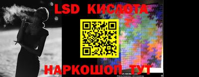 марки nbome Уссурийск