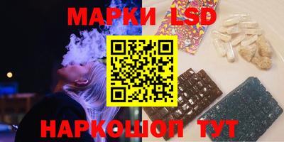 марки nbome Уссурийск