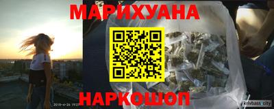 марки nbome Уссурийск