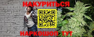 марки nbome Уссурийск
