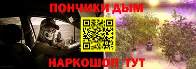 меф VHQ Усть-Илимск