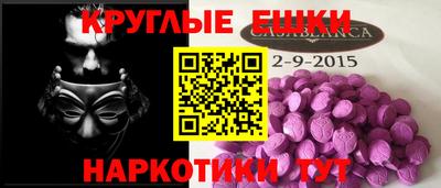 MDMA Premium VHQ Усть-Джегута