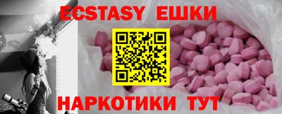 MDMA Premium VHQ Усть-Джегута