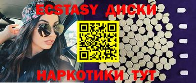 меф VHQ Усть-Илимск