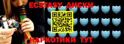 MDMA Premium VHQ Усть-Джегута