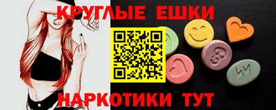 меф VHQ Усть-Илимск