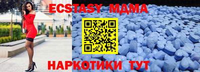 меф VHQ Усть-Илимск