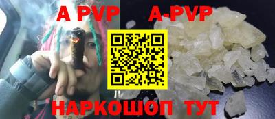 марки nbome Уссурийск