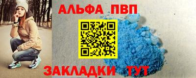 марки nbome Уссурийск