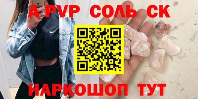 марки nbome Уссурийск