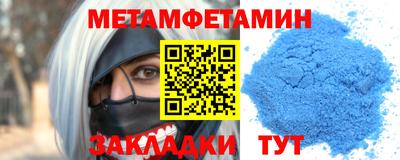 марки nbome Уссурийск