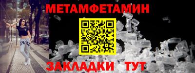 марки nbome Уссурийск
