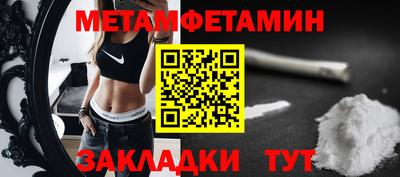 марки nbome Уссурийск