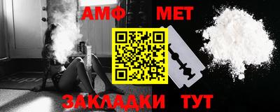 марки nbome Уссурийск