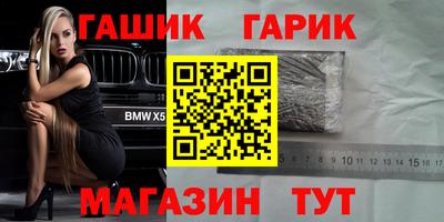 меф VHQ Усть-Илимск