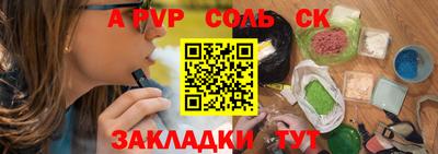 меф VHQ Усть-Илимск