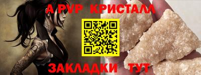 марки nbome Уссурийск