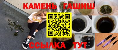 меф VHQ Усть-Илимск