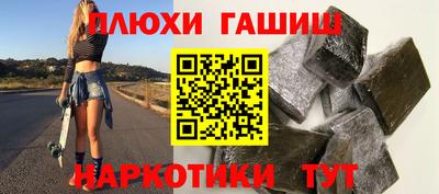марки nbome Уссурийск