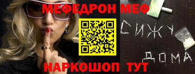 меф VHQ Усть-Илимск