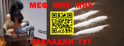 меф VHQ Усть-Илимск