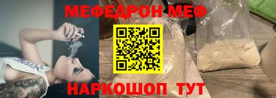 меф VHQ Усть-Илимск