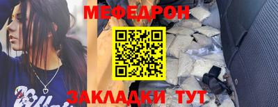 MDMA Premium VHQ Усть-Джегута