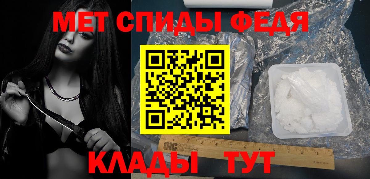 МЕТАМФЕТАМИН винт  МЕТАМФЕТАМИН винт  Бахчисарай  Вход с VPN 