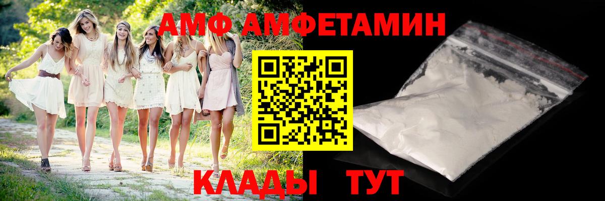 МЕТАМФЕТАМИН винт Бахчисарай