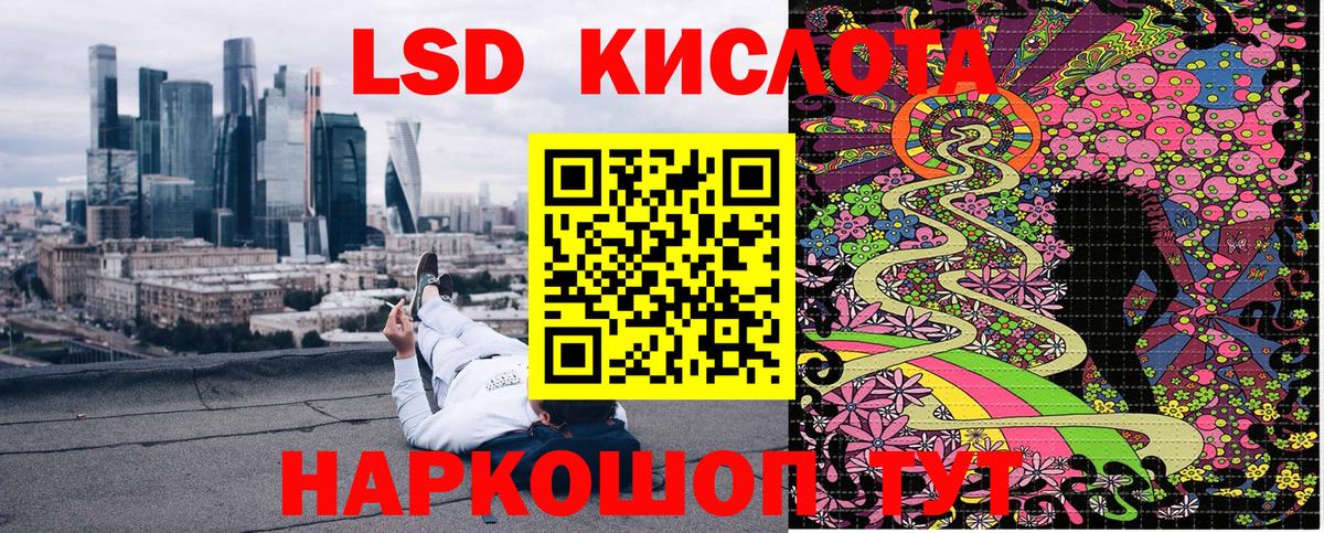 Бахчисарай  Наркотические марки 1,5мг  Наркотические марки 1,5мг  Марки NBOMe  Вход с VPN 