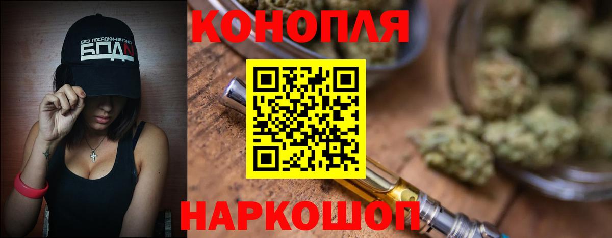 Марихуана гибрид Бахчисарай