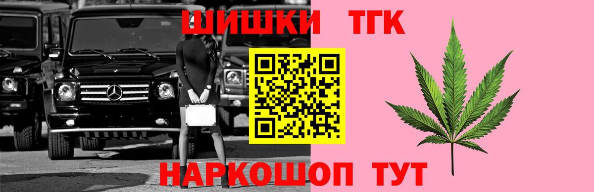 Бахчисарай  Бошки марихуана конопля  Канабис White Widow  Вход с VPN 